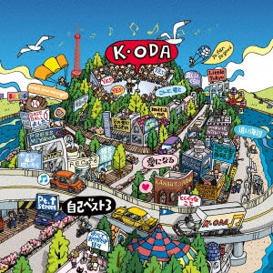 Kazumasa Oda - Jiko Best-3 - Japan CD