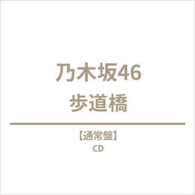Nogizaka46 - Title is to be announced (37th Single) - Japan CD single