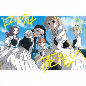 22/7 - Rock Ha Shinanai Type-B - Japan CD+2Blu-ray Disc+Trading Card B Box set Limited Edition