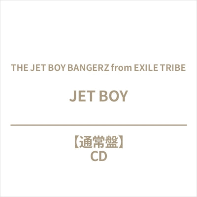 The Jet Boy Bangerz From Exile Tribe - JET BOY - Japan CD Limited Edition