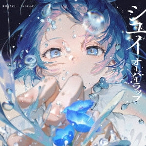 Shiyui - Overlap - Japan CD single
