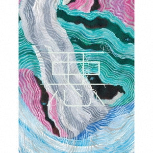 Ziyoou-Vachi - Aku - Japan CD Limited Edition