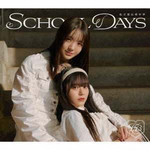 Shiritsu Ebisu Chugaku - School Days Unit 1617 - Japan CD+Blu-ray Disc