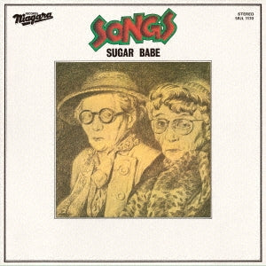 Sugar Babe - Songs 50Th Anniversary Edition - Japan 180g Vinyl LP Record Limited Edition