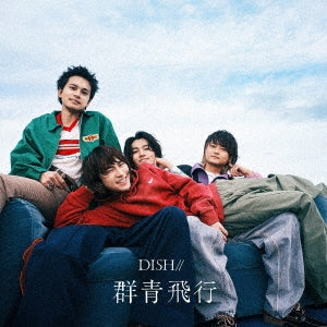 Dish// - Gunjo Flight - Japan Type-B CD+Blu-ray Disc+Booklet Limited Edition