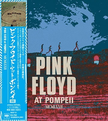 Pink Floyd - Pink Floyd At Pompeii - Mcmlxxii - Japan Blu-ray Disc