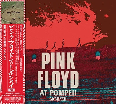 Pink Floyd - Pink Floyd At Pompeii - Mcmlxxii - Japan 2 CD