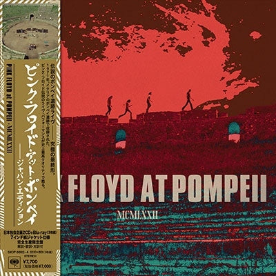 Pink Floyd - Pink Floyd At Pompeii - Mcmlxxii (japan Edition) (2CD + Blu-ray / 7inch Cardboard Sleeve) - Japan 7inch Mini LP 2CD + Blu-ray