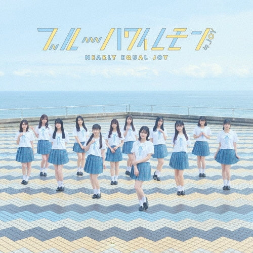 ≒Joy - Blue Hawaii Lemon - Japan CD single