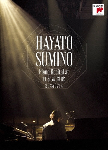 Hayato Sumino - Hayato Sumino:Piano Recital At Nippon Budokan - Japan Blu-ray Disc