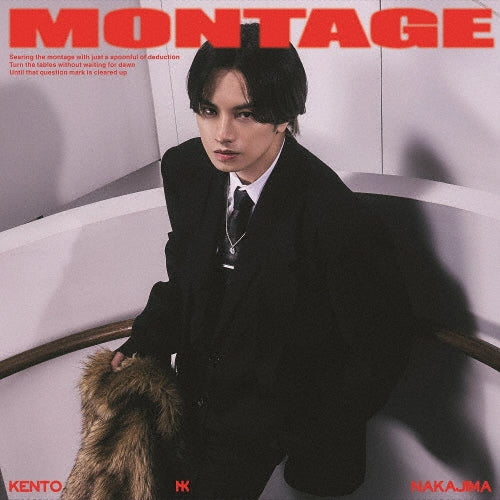 Kento Nakajima - Montage - Japan Type-A CD+Blu-ray Disc Limited Edition