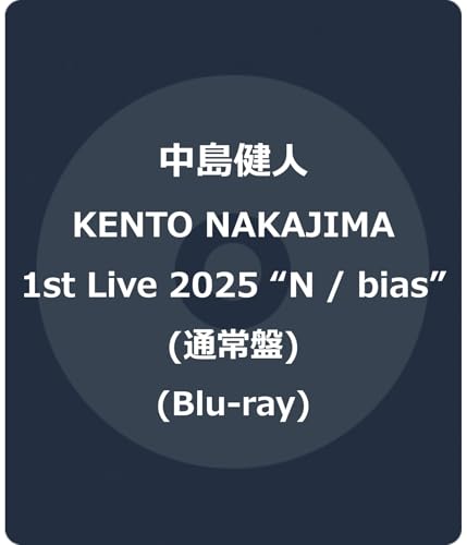 Kento Nakajima - KENTO NAKAJIMA 1st Live 2025 "N / bias" - Japan 2 Blu-ray Disc