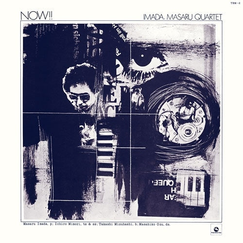 Masaru Imada Quartet - Now!! - Japan 180d Vinyl LP Record Limited Edition