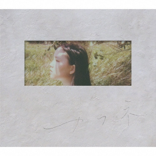 Given - Cafune - Japan CD+Blu-Ray Disc Limited Edition