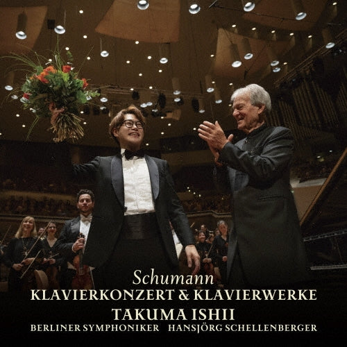 Takuma Ishii - Schumann: Klavierkonzert & Klavierwerke - Japan Blu-spec CD2