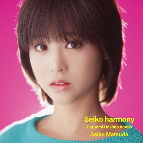Seiko Matsuda - Seiko harmony -Haruomi Hosono Works- - Japan SACD Hybrid