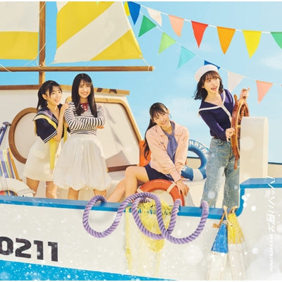 Sasaki Kumi - ONEGAI BACH - Japan Type-D CD+Blu-ray DiscCD+Blu-ray Disc