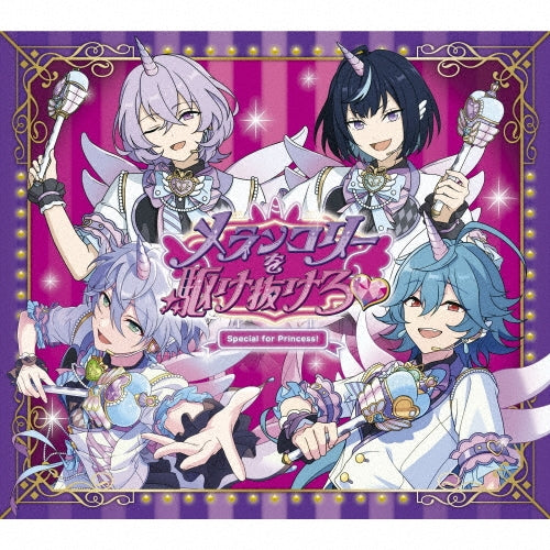 Special for Princess! - Melancholy Wo Kakenukero - Japan CD+Blu-ray Disc Limited Edition