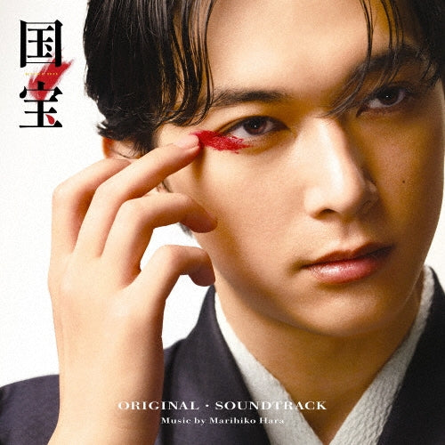 Marihiko Hara - Kokuhou Original Soundtrack - Japan CD