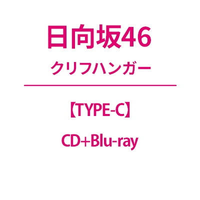 Hinatazaka46 - cliffhanger - Japan Type-C CD+Blu-ray Disc