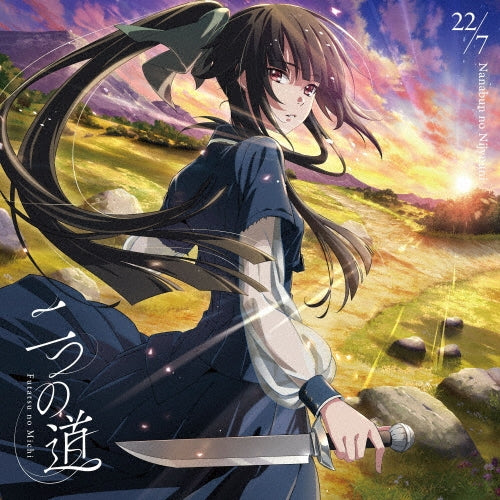 22/7 - Futatsu No Michi - Japan CD+Blu-ray Disc Limited Edition