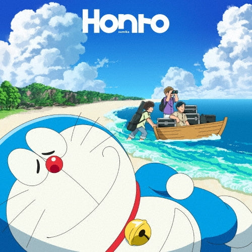 sumika - Honto - Japan CD single