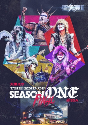 Seikima Ii - Dai Kuro Mass THE END OF SEASON ONE "FINAL" @SSA - Japan 2 DVD