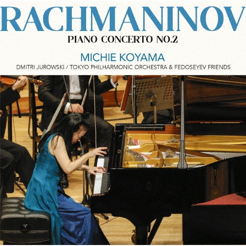 Michie Koyama - Rachmaninov: Piano Concerto No.2 - Japan SACD Hybrid