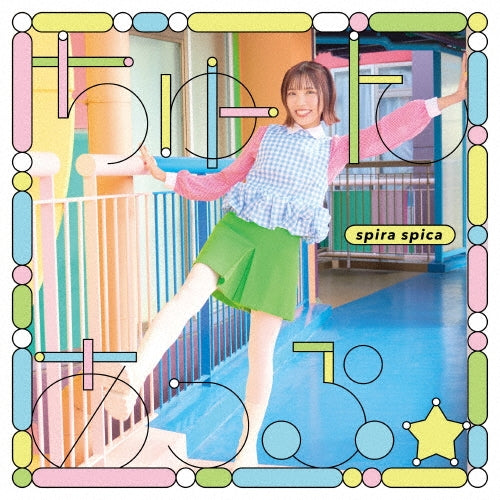 Spira Spica - Tune Up - Japan CD + Blu-ray Disc Limited Edition