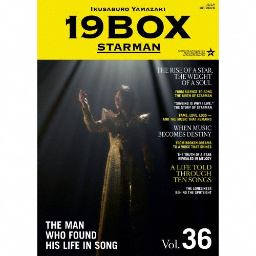 Ikusaburo Yamazaki - 19BOX -STARMAN- - Japan 2 CDs + booklet + merchandise Limited Edition