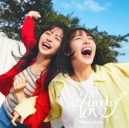Sasaki Kumi - Kind of love - Japan TYPE-B CD + Blu-ray Disc