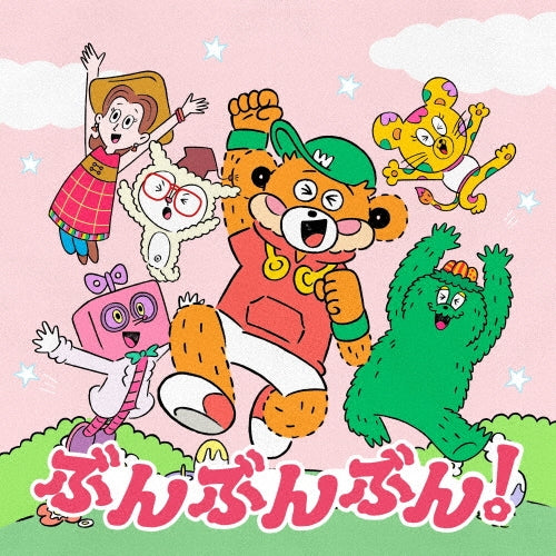 Wakeys - Bloom! - Japan CD single