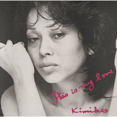 Kimiko Kasai - This Is My Love - Japan CD