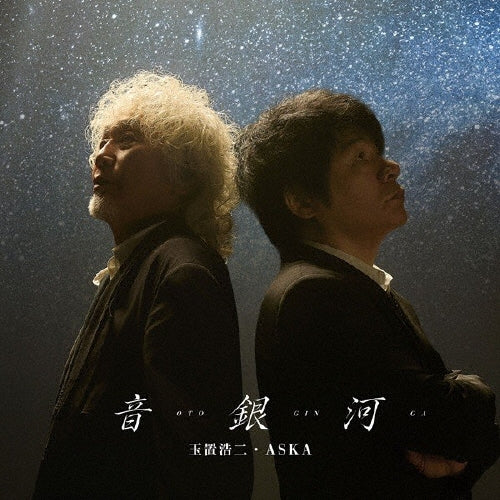 Koji Tamaki & ASKA - Otoginga - Japan CD Single