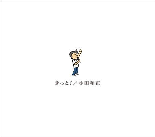 Kazumasa Oda - Kitto! - Japan 2 CD