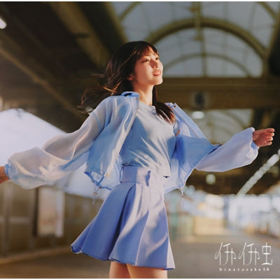 Hinatazaka46 - Icha Icha Mushi - Japan TYPE-A CD + Blu-ray Disc