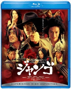 Japanese Movie - Sukiyaki Western Django (English Audio) - Japan Blu-ray Disc