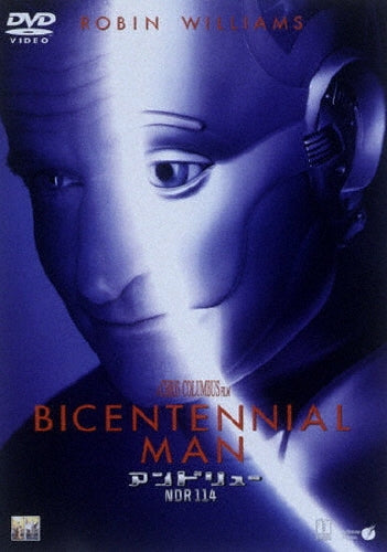 Movie-Bicentennial Man-Japan DVD