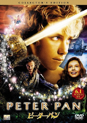Movie-Peter Pan Collector's Edition-Japan DVD