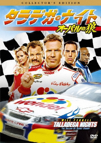 Movie-Talladega Night The Ballad Of Ricky Bobby Collector's Edition-Japan DVD