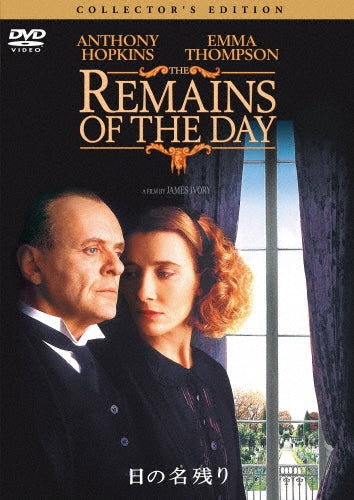 Movie-Remains Of The Day Collector's Edition-Japan DVD