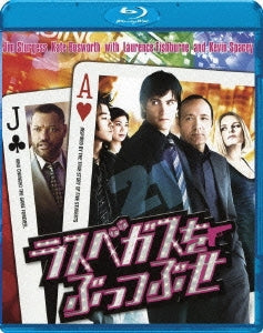 Movie - 21 - Japan Blu-ray Disc