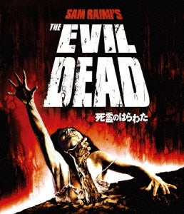 Movie - The Evil Dead - Japan Blu-ray Disc