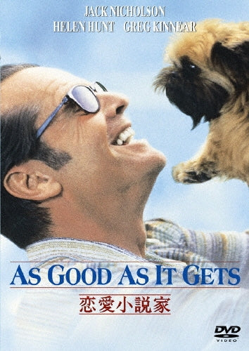 Movie-As Good As It Gets-Japan DVD
