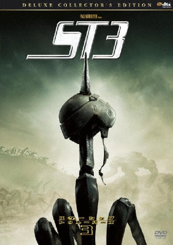 Movie-Starship Troopers 3-Japan DVD