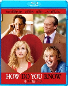 Movie - How Do You Know - Japan Blu-ray Disc