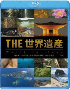 Movie - THE Sekai Isan Nihon Hen Hiraizumi-Jyodo wo Arawasu Kenchiku Teien / Ogasawara Shoto - Japan Blu-ray Disc