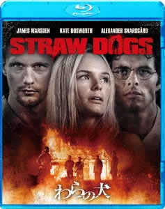Movie - Straw Dog - Japan Blu-ray Disc