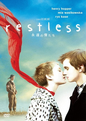 Movie-Restless-Japan DVD