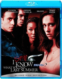 Movie - I Know What You did Last Summer 2 - Japan Blu-ray Disc